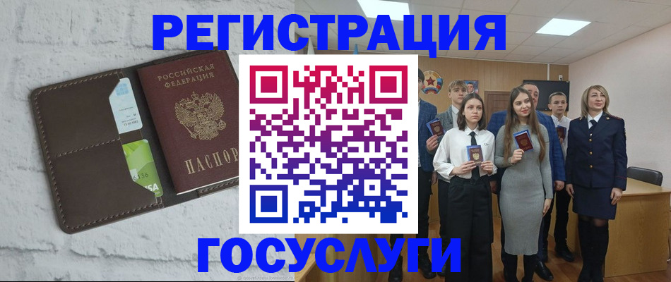 временная регистрация собственник в Тынде